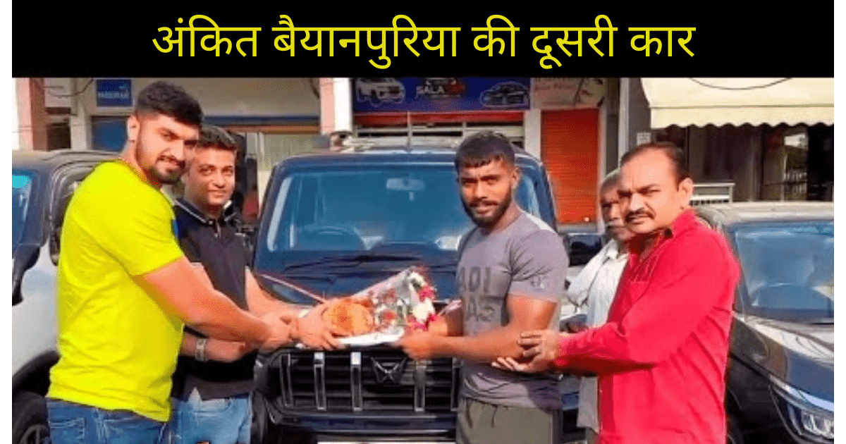 ankit baiyanpuria new car